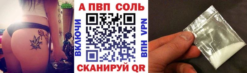 А ПВП мука  kraken ТОР  Мамоново 