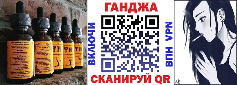 Canna-Cookies марихуана  нарко площадка телеграм  Мамоново 