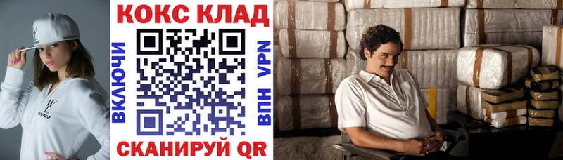 цены наркотик  Мамоново  COCAIN Боливия 
