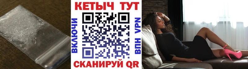 площадка как зайти  Мамоново  КЕТАМИН VHQ 