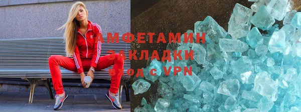 MDMA Протвино