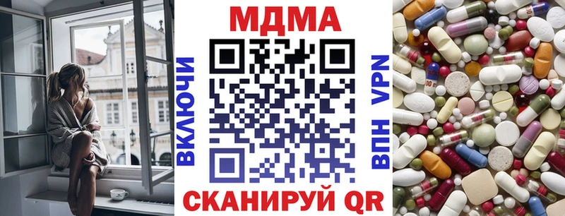 МДМА crystal  гидра вход  Мамоново 