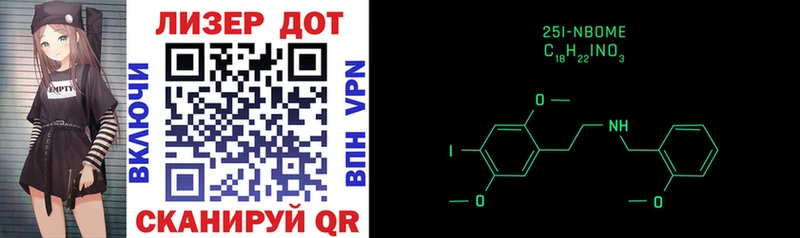 KRAKEN как зайти Мамоново Марки 25I-NBOMe 1,5мг сколько стоит
