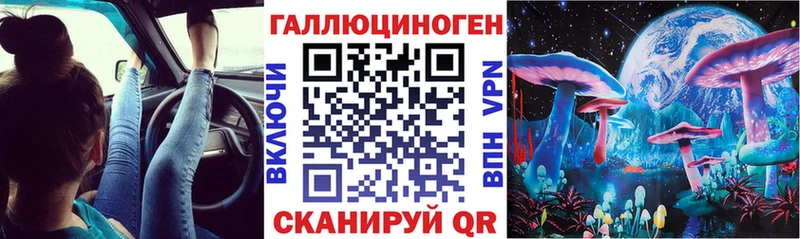 Галлюциногенные грибы прущие грибы Мамоново
