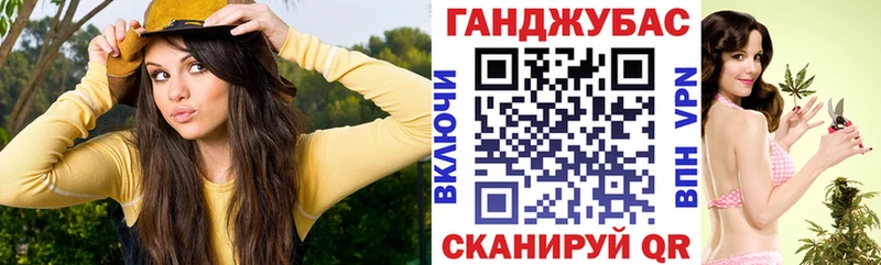 Каннабис семена  продажа наркотиков  Мамоново 
